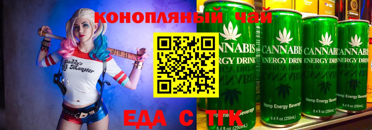 Каменка  Canna-Cookies конопля  Вход с VPN 