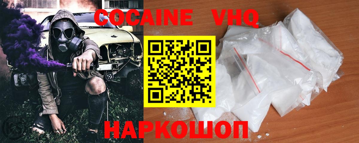 купить   Кокаин 98%  Кокаин  Cocaine Columbia  Вход с VPN  Каменка 