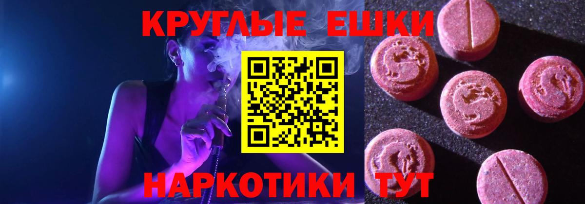 Экстази Philipp Plein Каменка