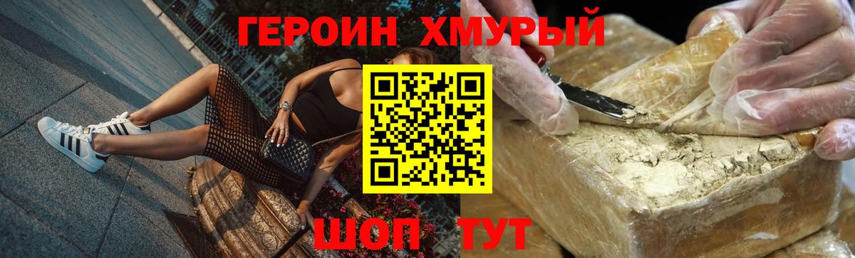Каменка  Героин VHQ  Вход с VPN 