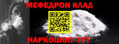 прущие грибы Краснодар