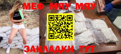 гашишное масло Краснознаменск