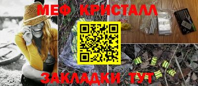 прущие грибы Краснодар