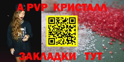 гашишное масло Краснознаменск