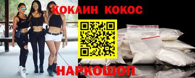 меф VHQ Краснокаменск
