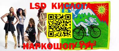 прущие грибы Краснодар