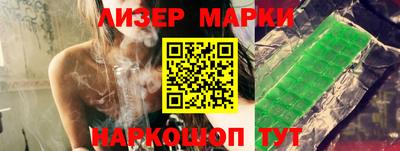 гашишное масло Краснознаменск