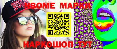 гашишное масло Краснознаменск
