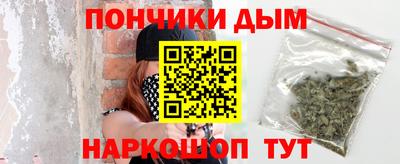 прущие грибы Краснодар