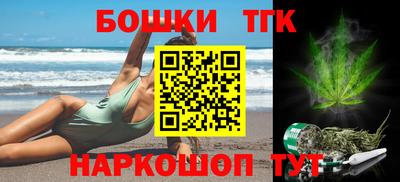 гашишное масло Краснознаменск