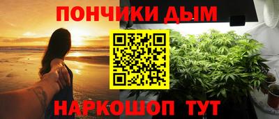 гашишное масло Краснознаменск