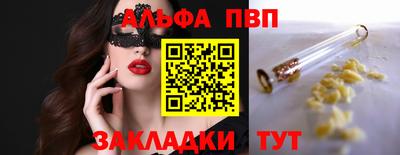 меф VHQ Краснокаменск
