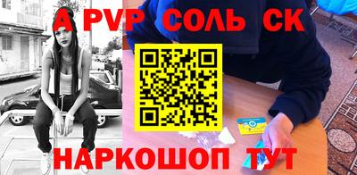 гашишное масло Краснознаменск