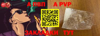 меф VHQ Краснокаменск