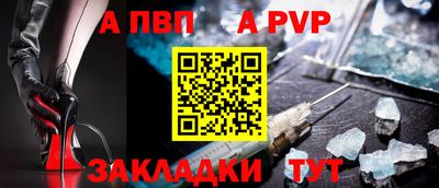 прущие грибы Краснодар