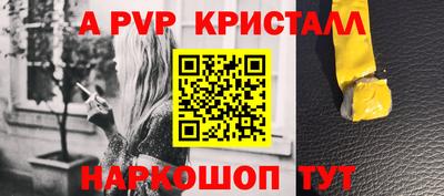 прущие грибы Краснодар