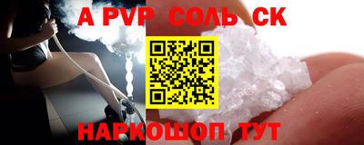 прущие грибы Краснодар