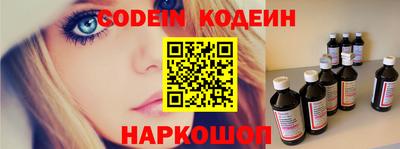 прущие грибы Краснодар