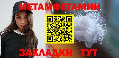 прущие грибы Краснодар
