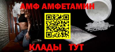 меф VHQ Краснокаменск