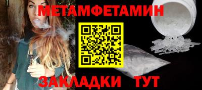 гашишное масло Краснознаменск