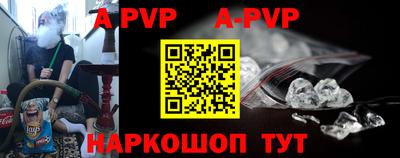 меф VHQ Краснокаменск