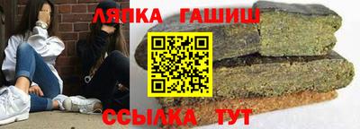 гашишное масло Краснознаменск