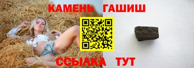 гашишное масло Краснознаменск