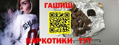 меф VHQ Краснокаменск