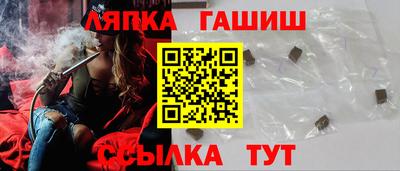 гашишное масло Краснознаменск