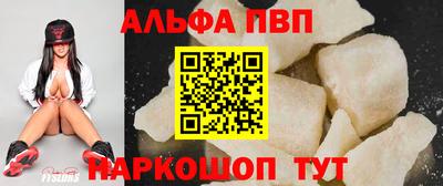 прущие грибы Краснодар