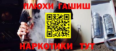 меф VHQ Краснокаменск