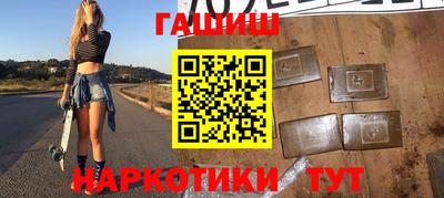 прущие грибы Краснодар