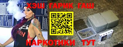 прущие грибы Краснодар