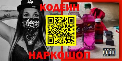 меф VHQ Краснокаменск