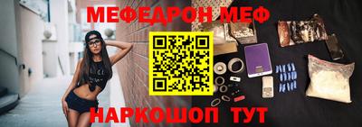 гашишное масло Краснознаменск