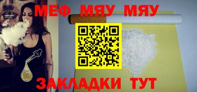 прущие грибы Краснодар