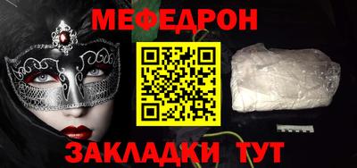 гашишное масло Краснознаменск