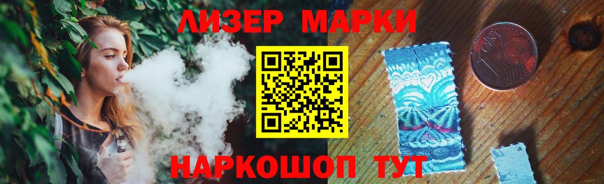 LSD-25 экстази кислота  Вход с VPN  Каменка  ЛСД экстази кислота 