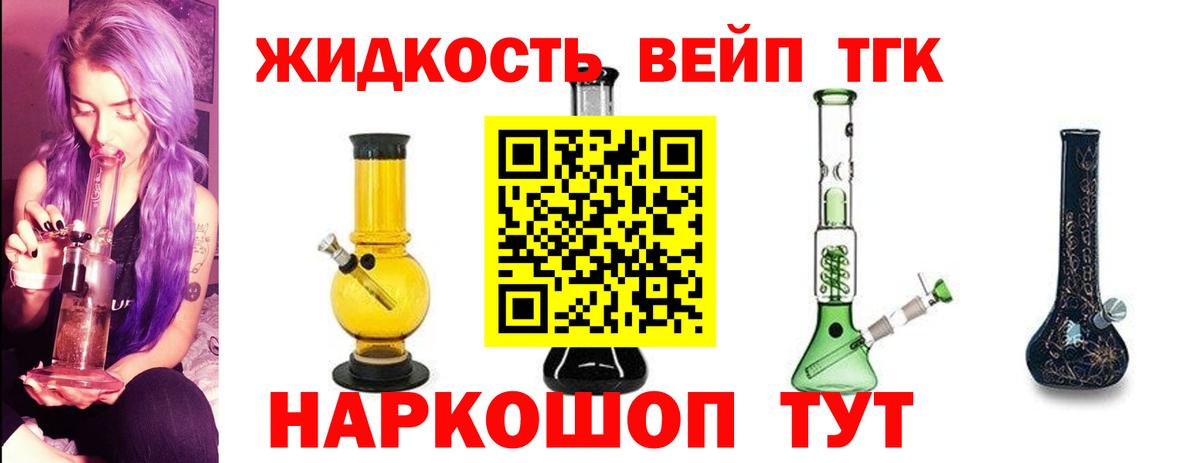 Каменка  Дистиллят ТГК Wax  hydra маркетплейс  наркотики  Дистиллят ТГК THC oil  Вход с VPN 