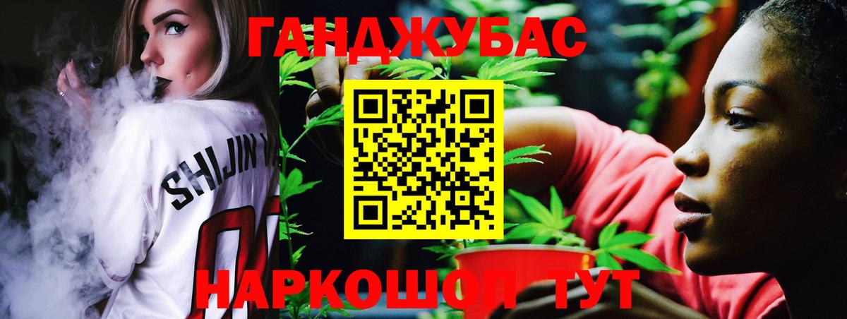 Бошки Шишки White Widow  Каннабис Amnesia  Бошки марихуана THC 21%  Каменка  Марихуана план  Вход с VPN 